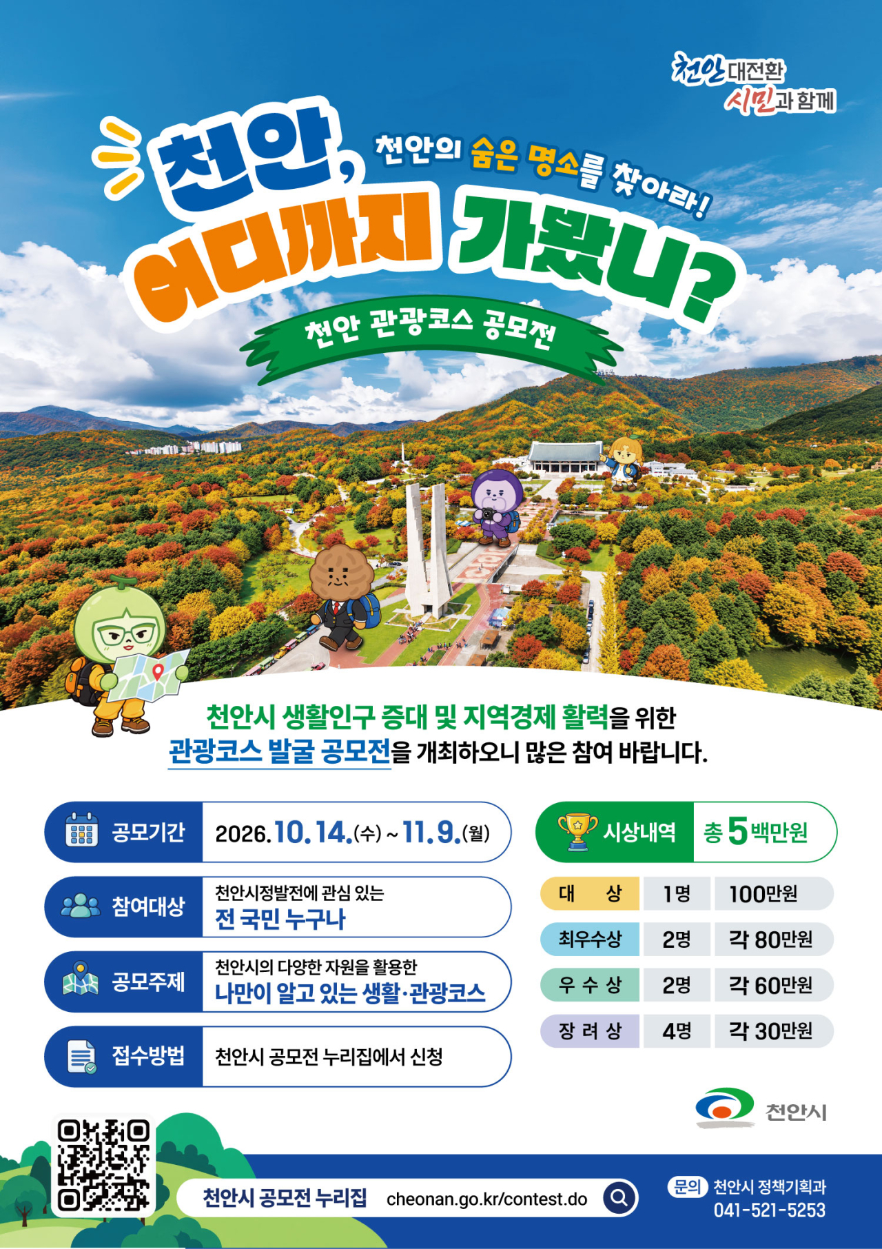 뉴스 이미지