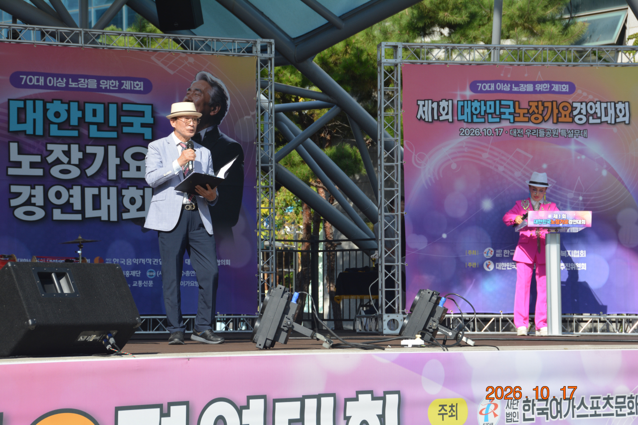 뉴스 이미지