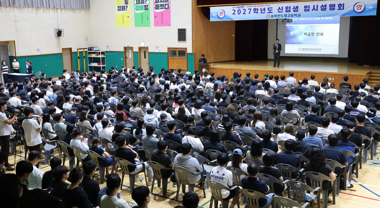 뉴스 이미지