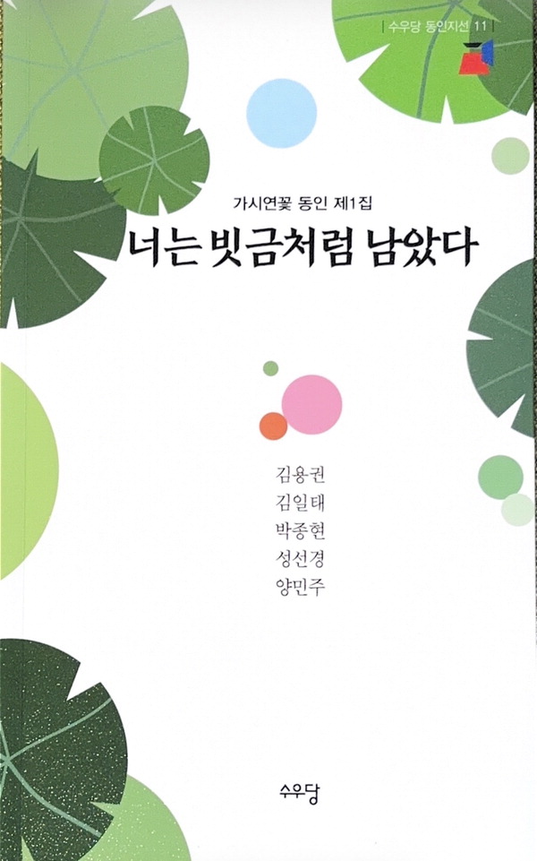 뉴스 이미지