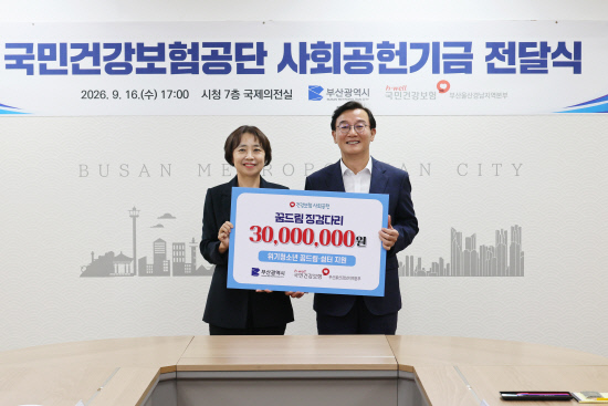 뉴스 이미지