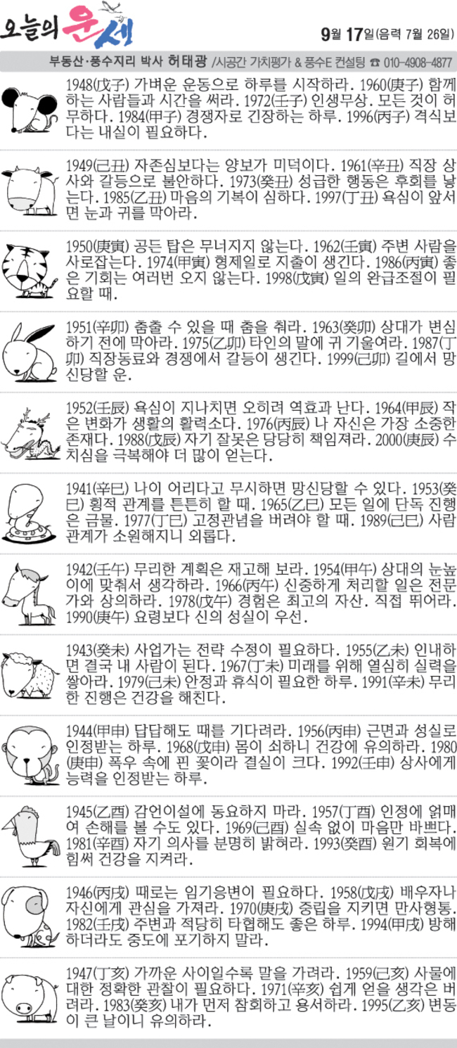 뉴스 이미지
