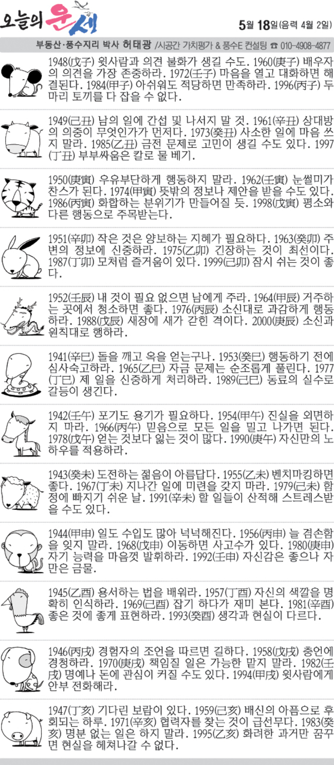 뉴스 이미지