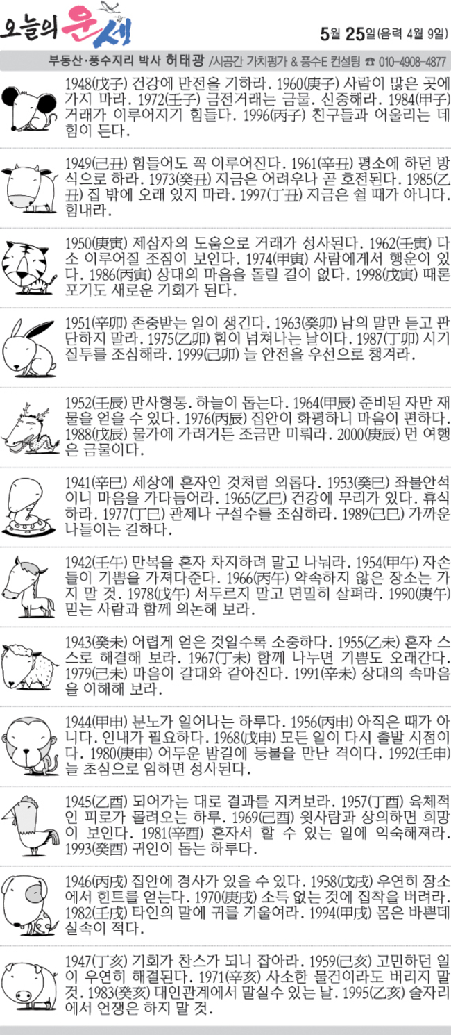 뉴스 이미지