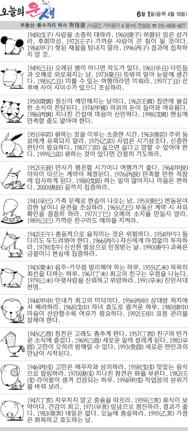 뉴스 이미지