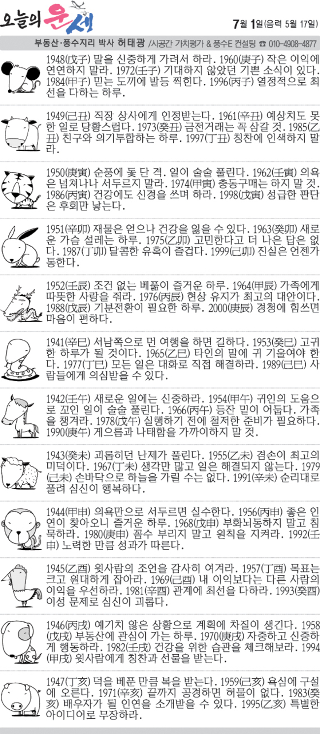 뉴스 이미지