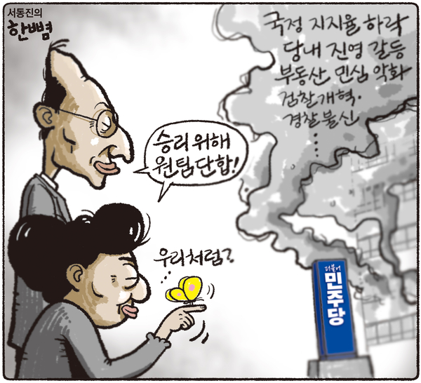 뉴스 이미지