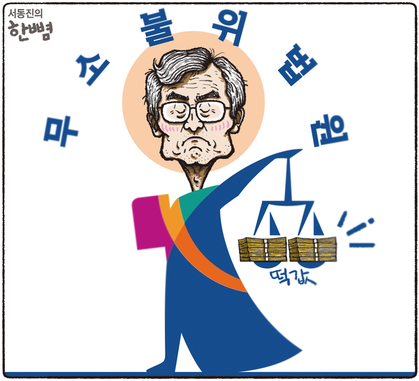 뉴스 이미지