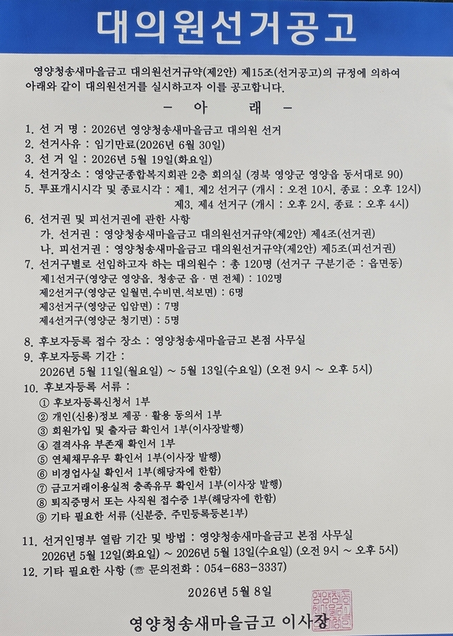 뉴스 이미지