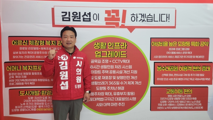 뉴스 이미지
