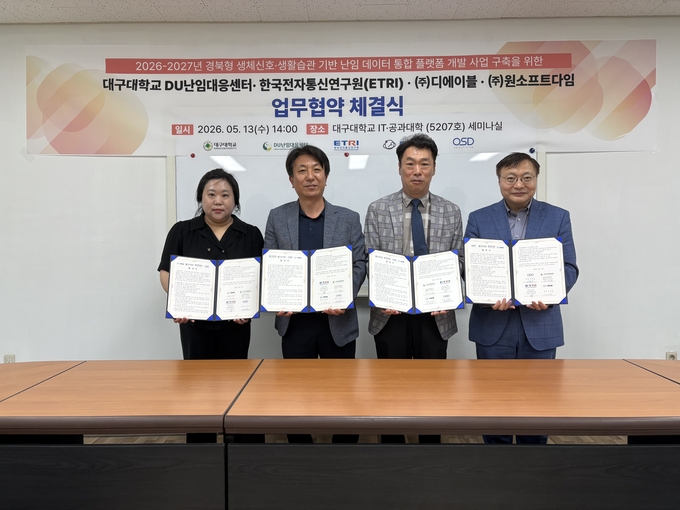 뉴스 이미지