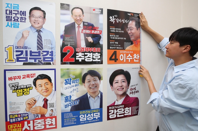 뉴스 이미지