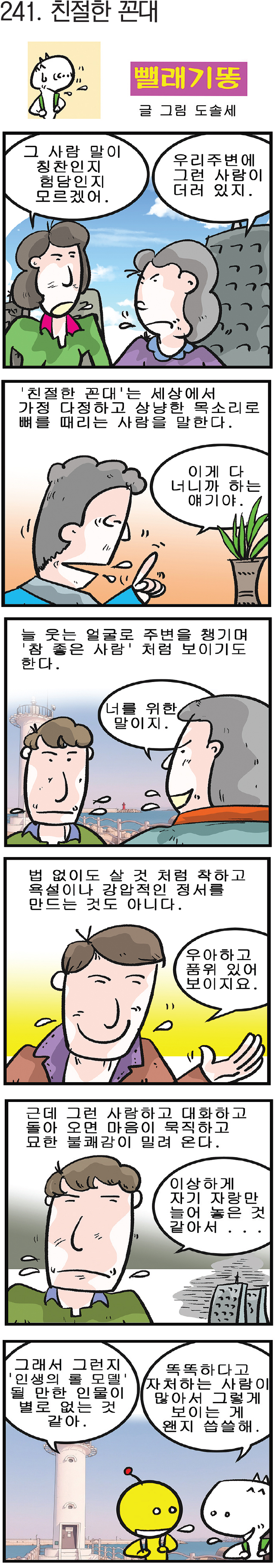 뉴스 이미지