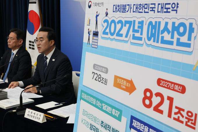 뉴스 이미지