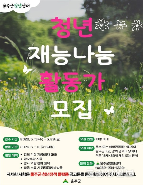 뉴스 이미지