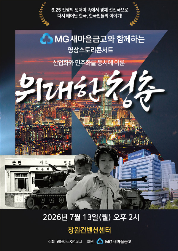 뉴스 이미지