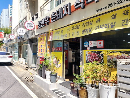 뉴스 이미지