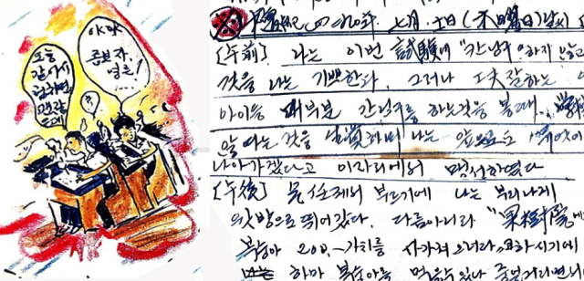 뉴스 이미지