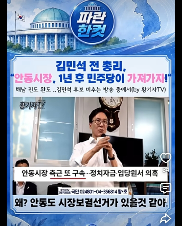 뉴스 이미지