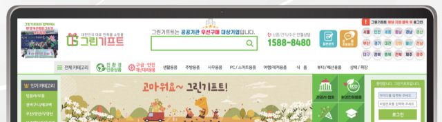 뉴스 이미지