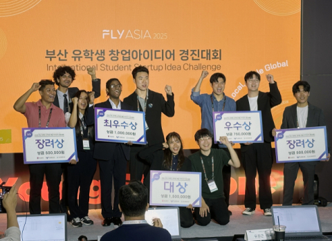 (부산일보) 국립부경대생팀, 부산 유학생 창업 아이디어 경진대회 ‘대상·우수상’
