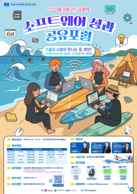 뉴스 이미지