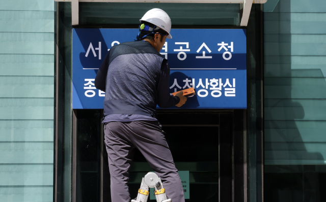 뉴스 이미지