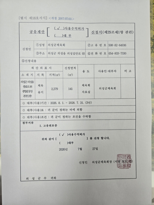 뉴스 이미지