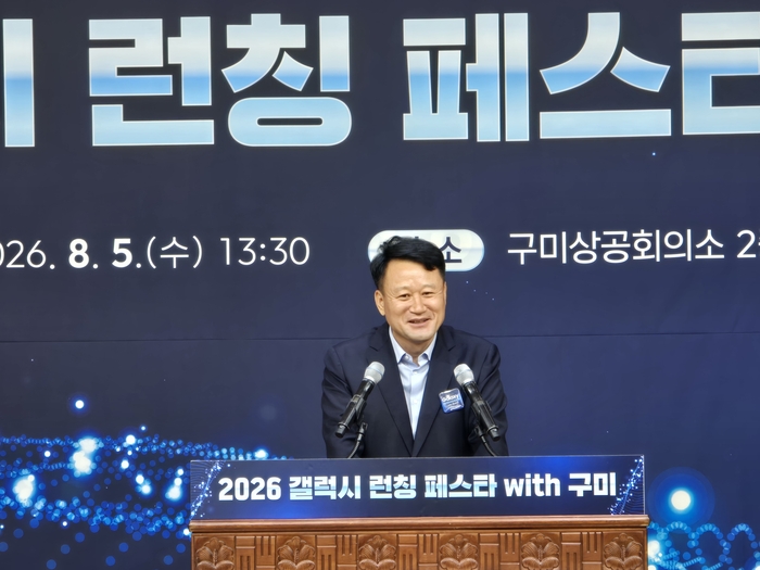 뉴스 이미지