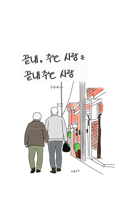 뉴스 이미지