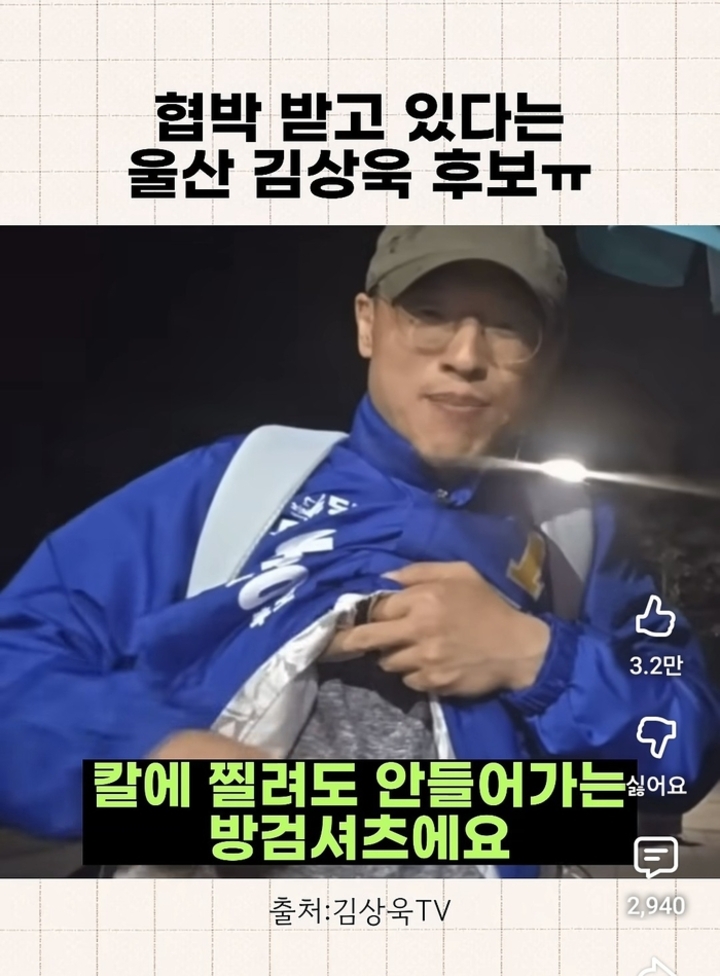 뉴스 이미지