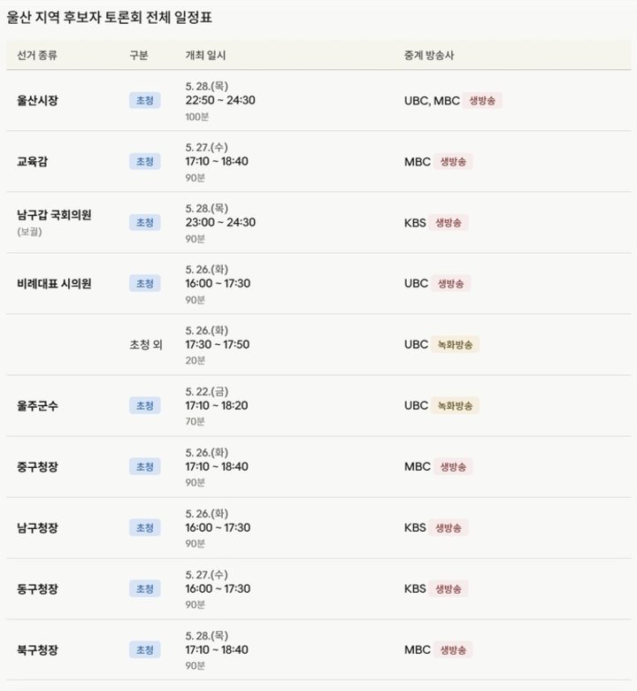 뉴스 이미지