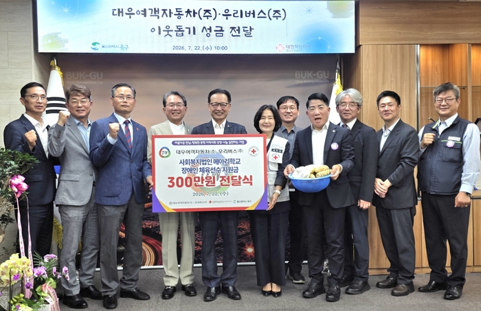 뉴스 이미지