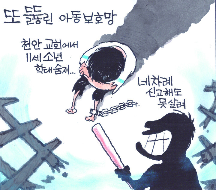 뉴스 이미지