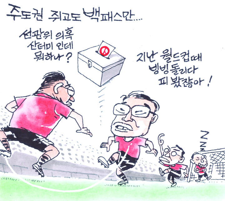 뉴스 이미지