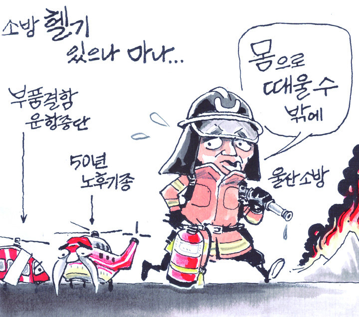 뉴스 이미지