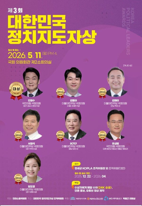 뉴스 이미지