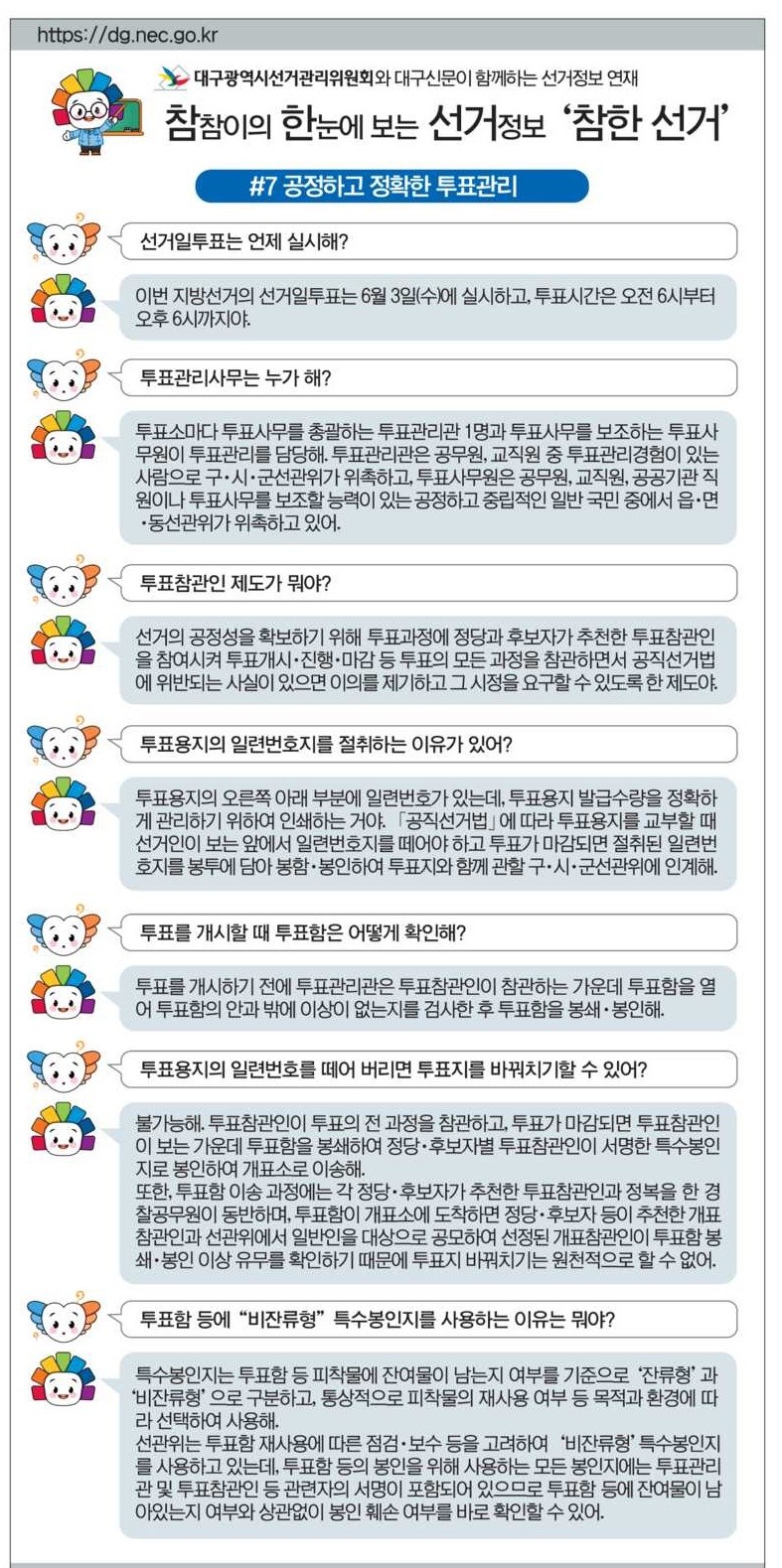 뉴스 이미지