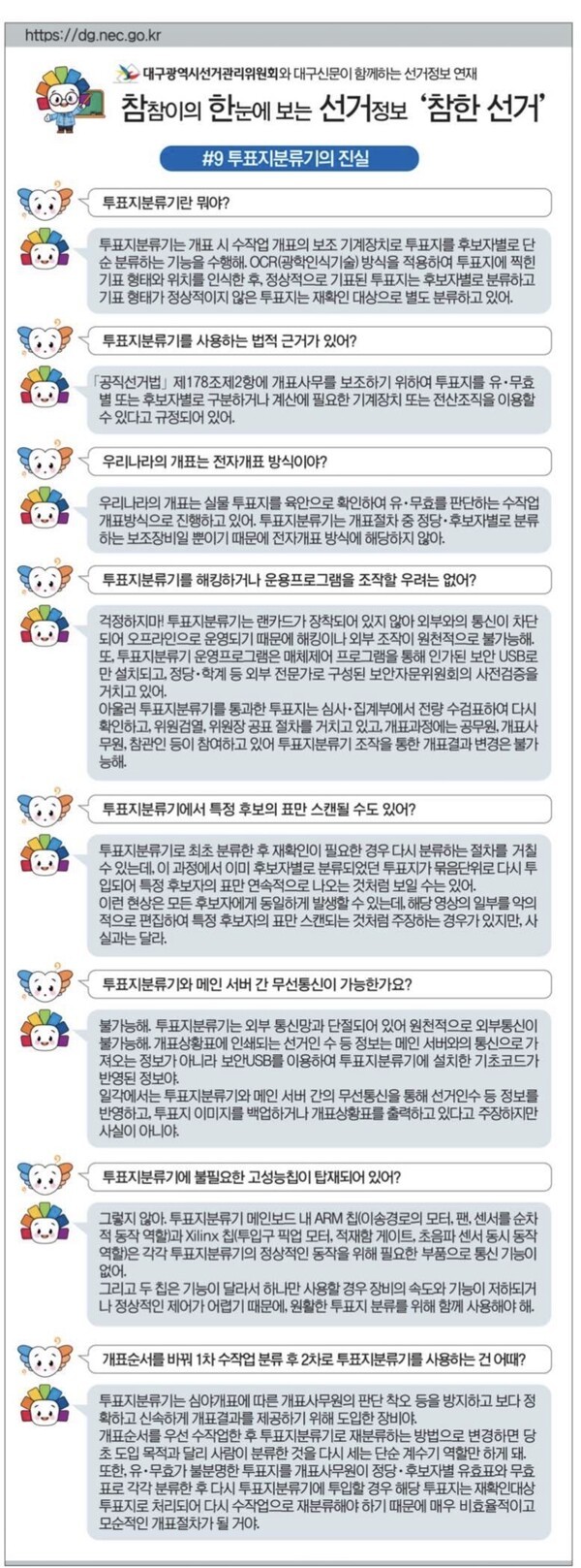 뉴스 이미지