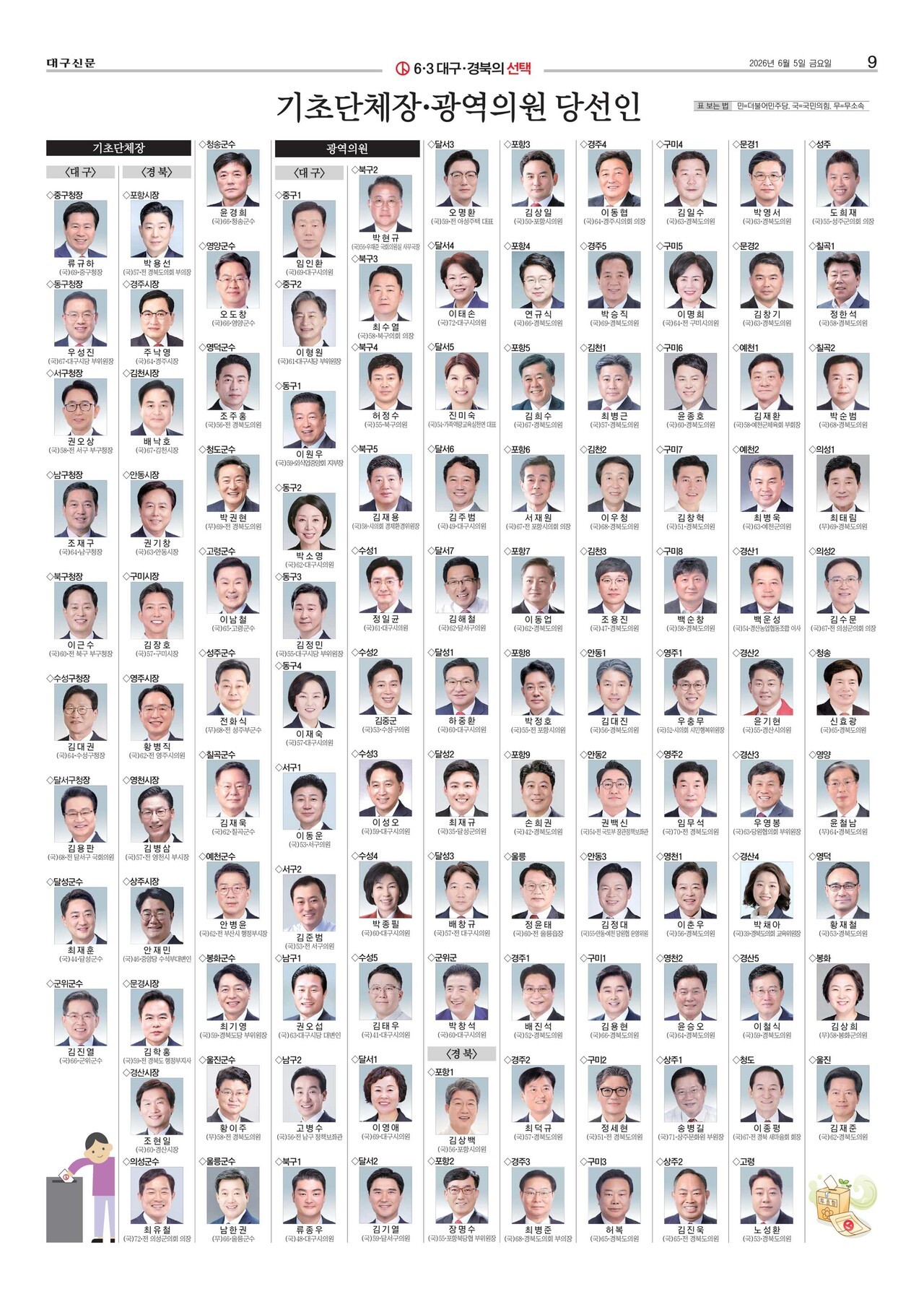 뉴스 이미지