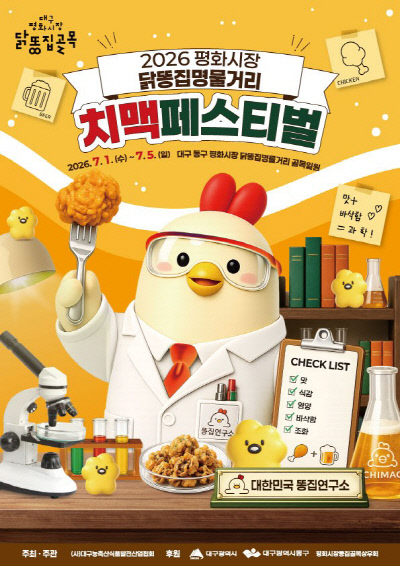 뉴스 이미지