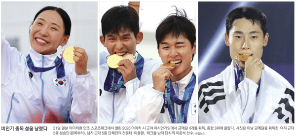뉴스 이미지