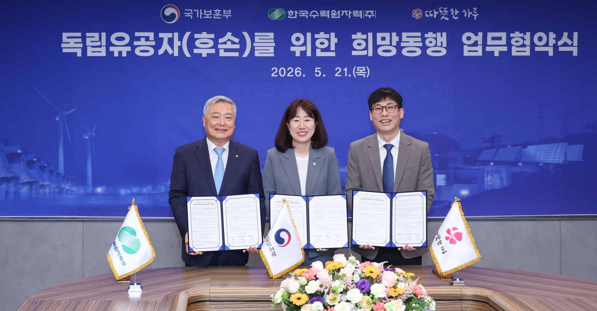 뉴스 이미지