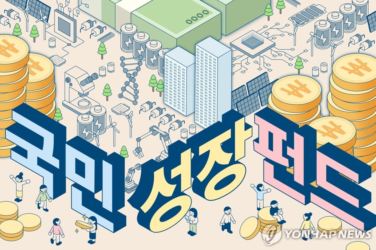 뉴스 이미지