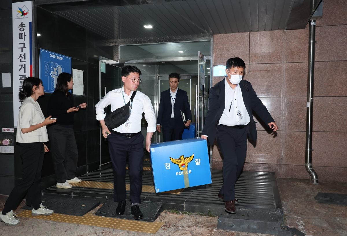 뉴스 이미지