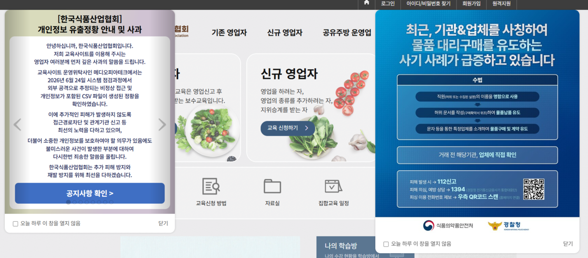 뉴스 이미지