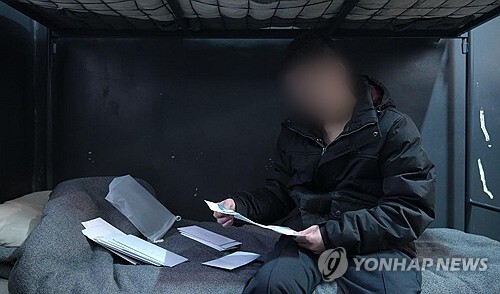 뉴스 이미지