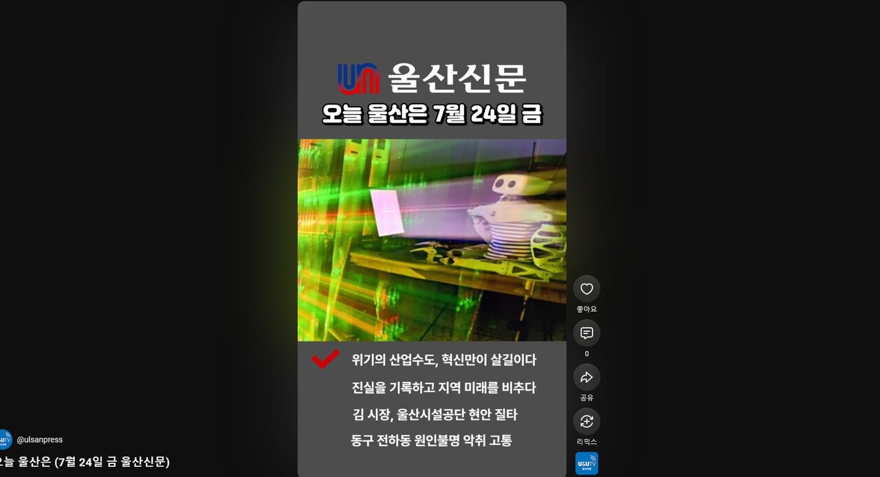 뉴스 이미지