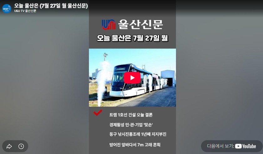 뉴스 이미지