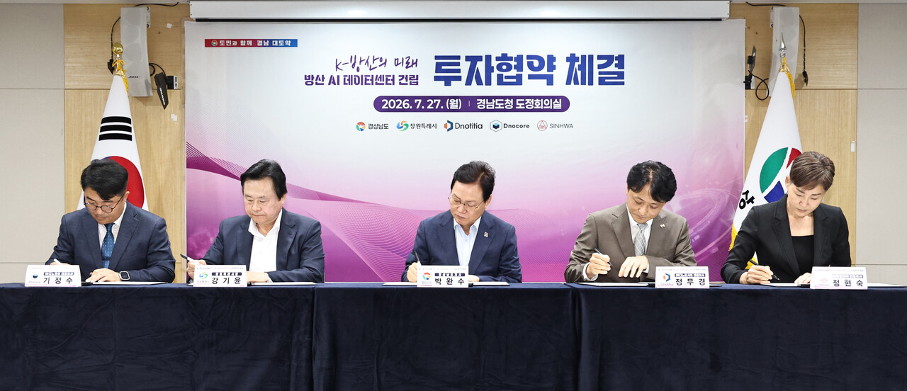 뉴스 이미지